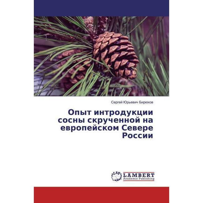 Opyt introdukcii sosny skruchennoj na ewropejskom Sewere Rossii, Fachbücher von Sergej Jur'ewich Birükow