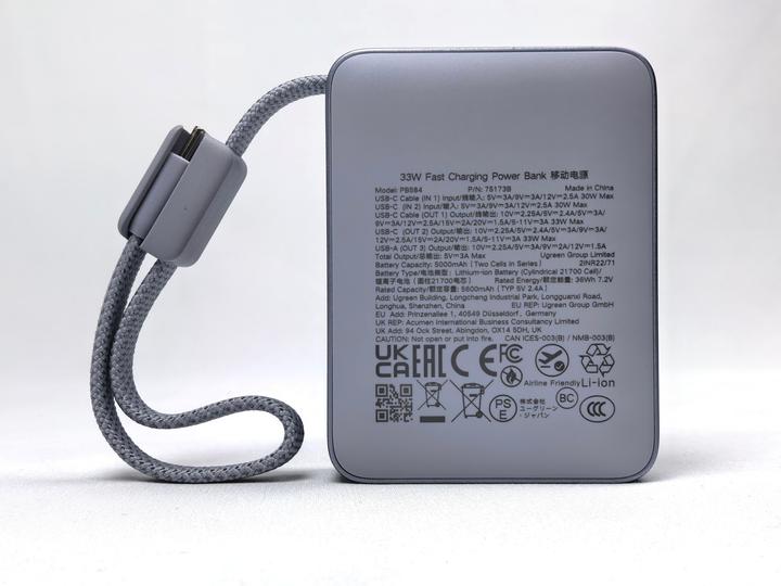 Produktbild Ugreen Powerbank Powerbank 10000mAh PB584, USB + USB-C, 33W, wbudowany kabel (szary) (10000 mAh, 33 W)