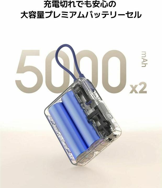 Image du produit Xiaomi 33W Power Bank 10000 (Integrated Cable) (10000 mAh, 33 W, 36.50 Wh)