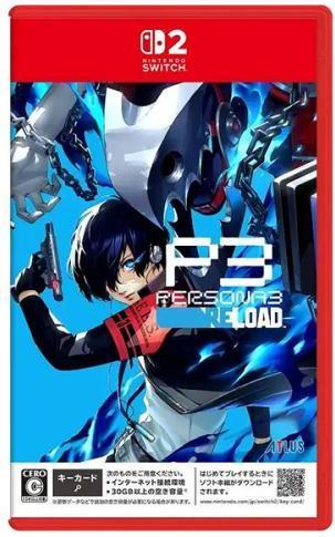 Image du produit Atlus Persona 3 Reload (Switch 2, IT)