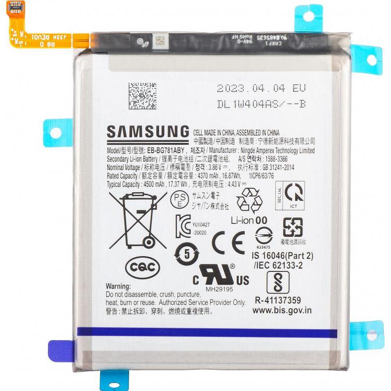 Samsung G780F / G781F Galaxy S20 FE, Smartphone Akku