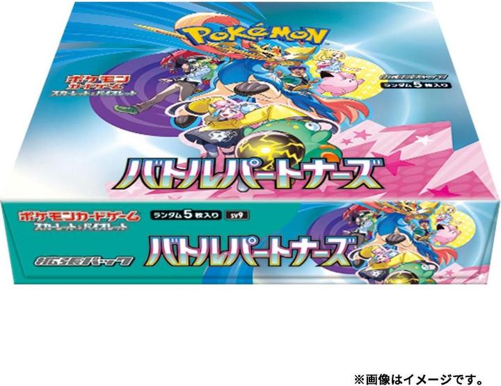 Immagine prodotto Pokémon Battle Partners (Giapponese, Display del booster)