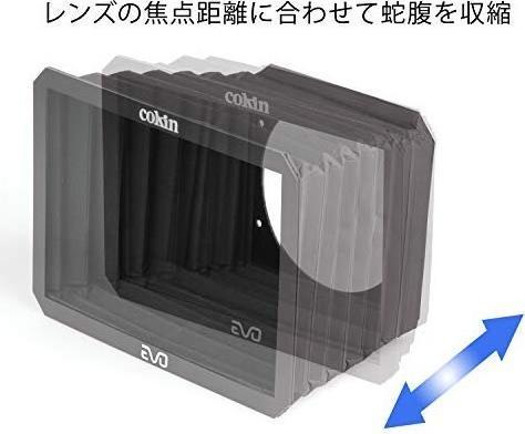 Productafbeelding Cokin EVO Balg P-serie (62 mm)