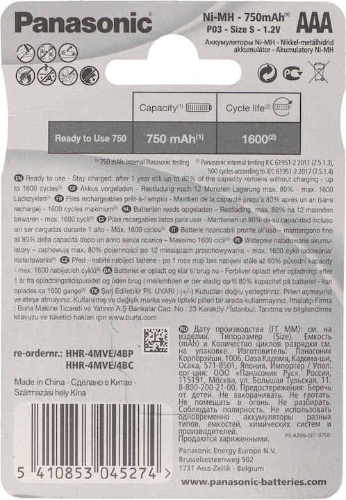 Produktbild Panasonic Rechargeable (4 Stk., AAA, 750 mAh)