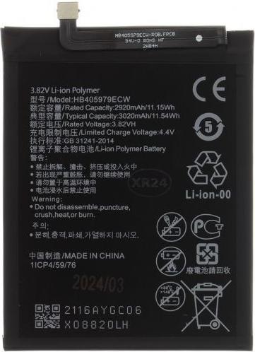 Produktbild Huawei HB405979ECW Battery for 3020mAh Li-Pol (OEM)