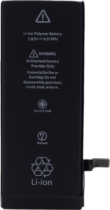 cyoo Battery