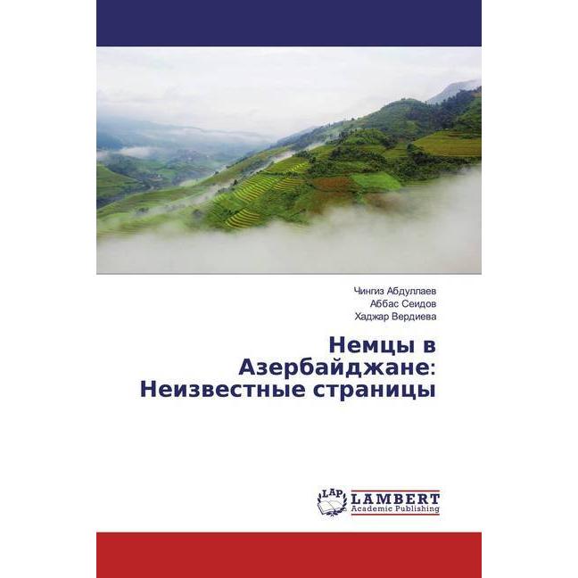 Nemcy w Azerbajdzhane: Neizwestnye stranicy, Fachbücher von Chingiz Abdullaew, Hadzhar Verdiewa, Abbas Seidow