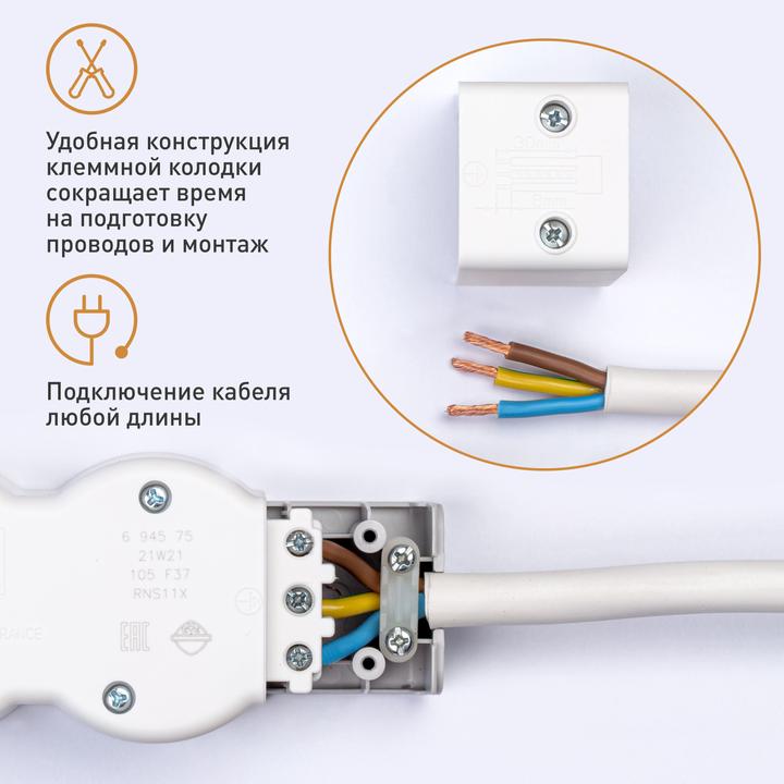Produktbild Legrand Flache Steckdosenleiste, 4-fach Steckdose (4x, CEE 7/3, CEE 7/4, CEE 7/7)