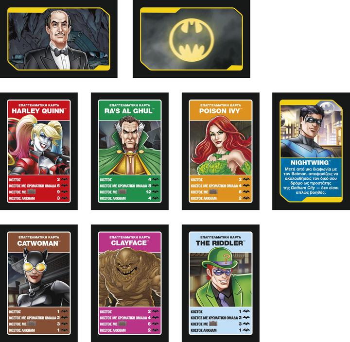 Produktbild Hasbro Gaming Batman
