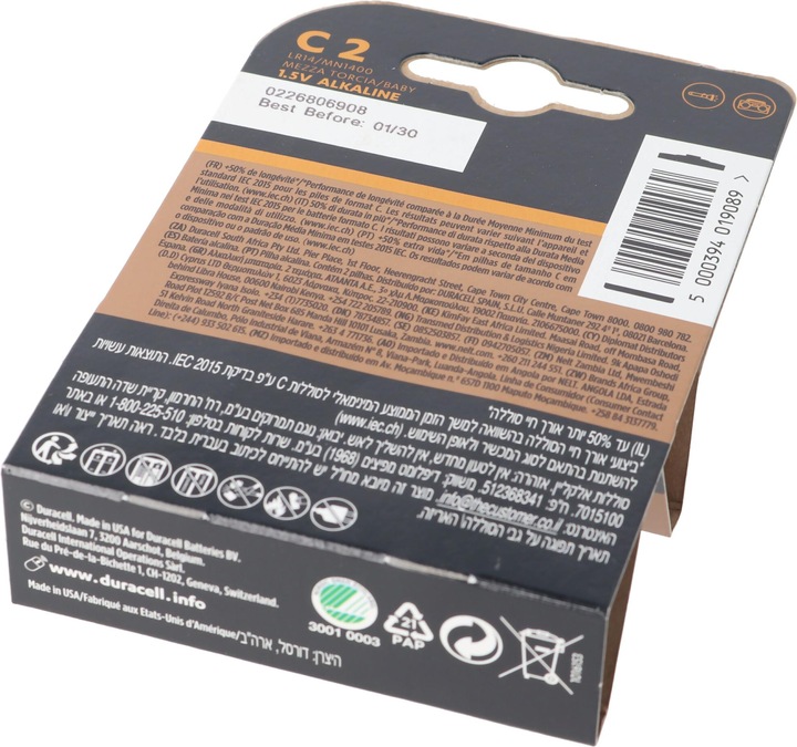 Actual product image Duracell Plus (2 pcs., C, 7750 mAh)