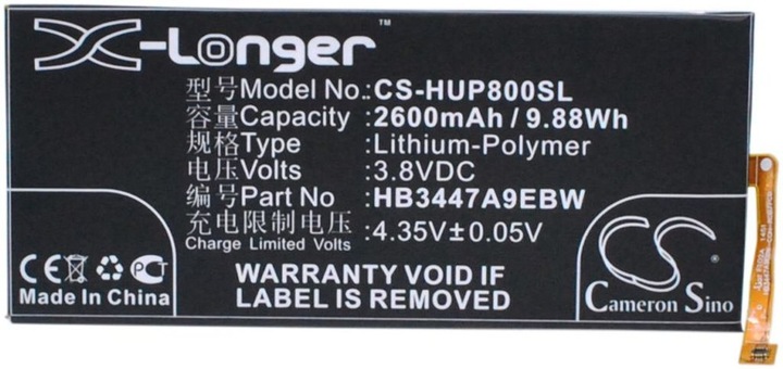 Immagine prodotto NoName Batteria per Huawei Ascend P8 ecc.