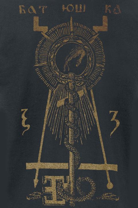 Produktbild Cdon Shema Monk (S)