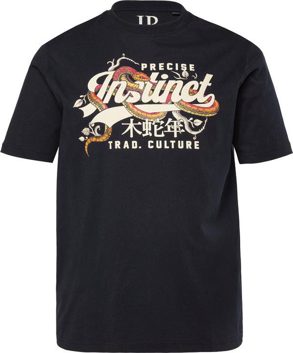 Produktbild JP1880 T-Shirt, Halbarm, Brustprint (6XL)