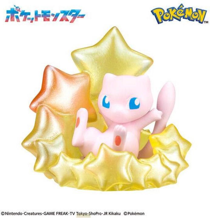 Actual product image Bandai Pokemon - On A Starry Night (Bath bombs)