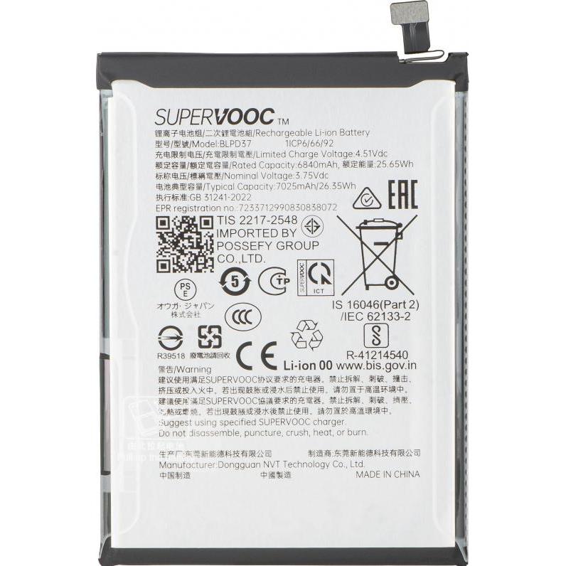 OPPO Battery BLPC43 fur Find X9, Batteria smartphone