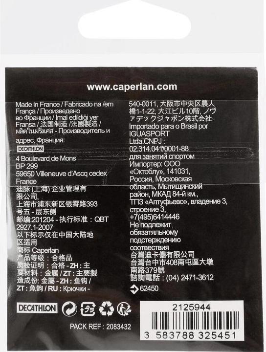 Immagine prodotto Caperlan Ami da pesca (2 cm)