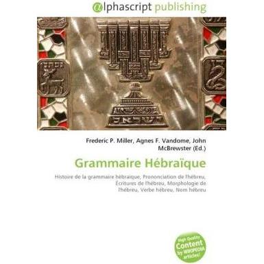 Grammaire Hébraïque, Schulbücher von Frederic P. Miller, John McBrewster, Agnes F. Vandome