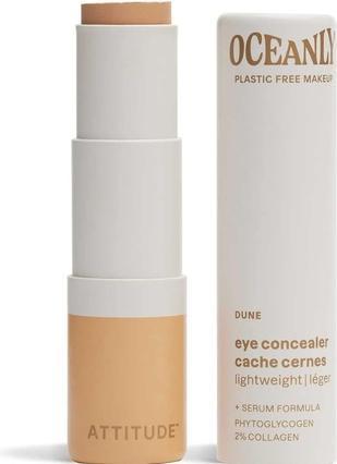Immagine prodotto Attitude Correttore per il contorno occhi Oceanly (Eye Concealer) 5,7 g - Tonalità: Nude (Nude)