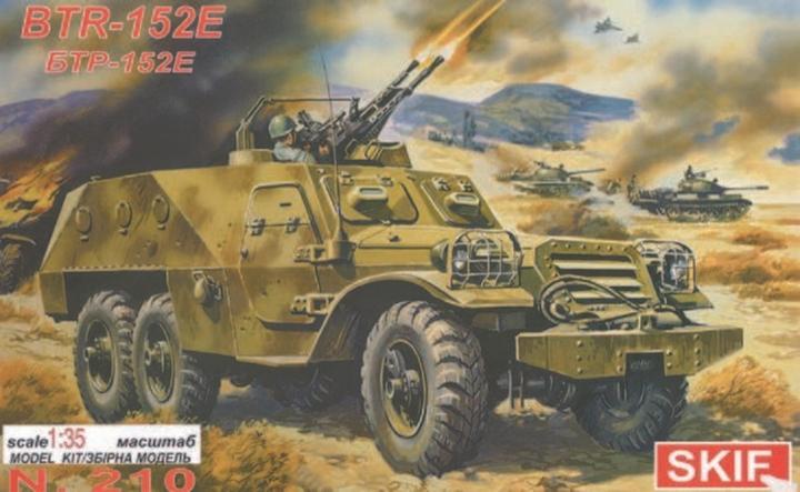 Actual product image Skif BTR 152 E Armoured Troop Carrier