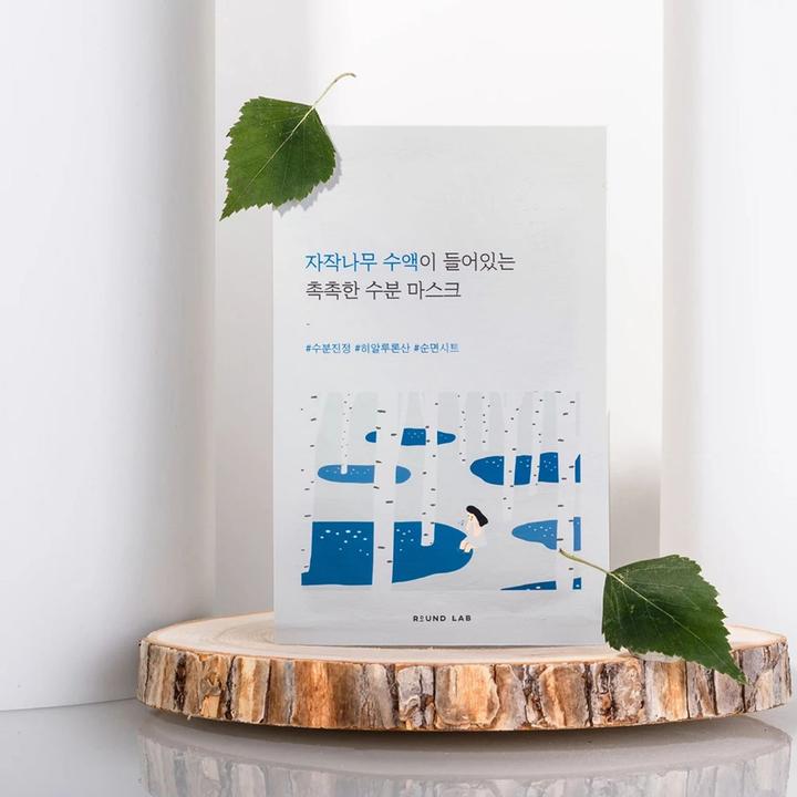 Produktbild Round Lab - Birch Juice Moisturizing Mask Sheet