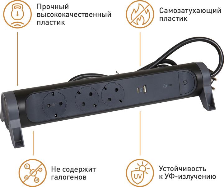 Image du produit Legrand Multiprise pivotante 3x prise, USB-A, USB-C, SPD, câble de 1,5m Noir 694512 (3 x, CEE 7/3, CEE 7/16, 1.50 m)