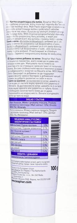 Produktbild beaphar Malt Paste (Senior, 1 Stk., 100 g)