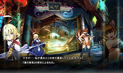 Actual product image Pqube BlazBlue: Central Fiction (PS4)