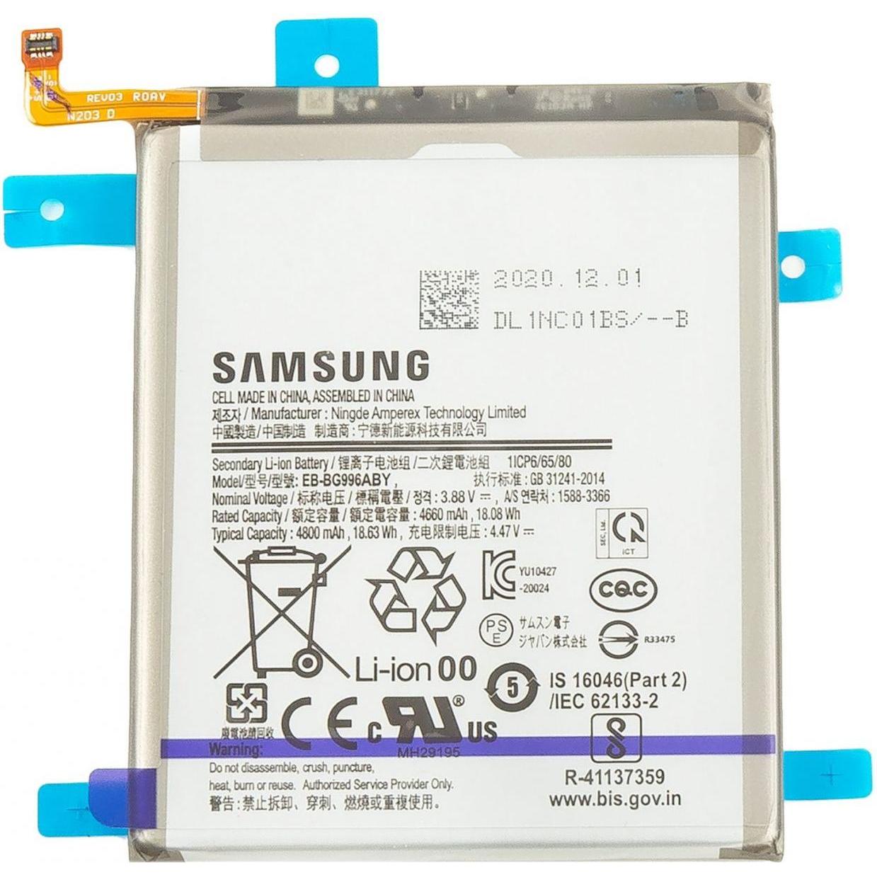 Samsung EB-BG996ABY Battery Li-Ion 4800mAh (Service Pack), Smartphone Akku