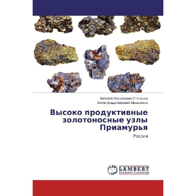 Vysoko produktivnye zolotonosnye uzly Priamur'ya, Fachbücher von Vitalij Alexeevich Stepanov