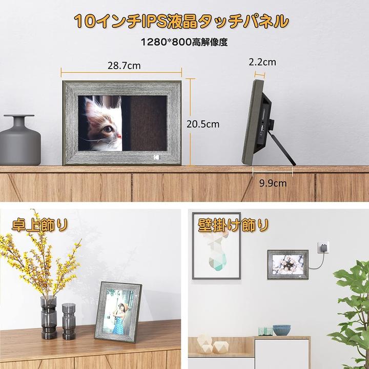 Immagine prodotto Kodak Cornice fotografica digitale Wifi Cornice fotografica digitale da 10 pollici LEd HD + 26gb (10", 1280 x 800 pixel)