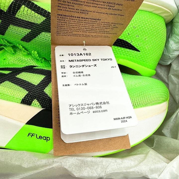Produktbild ASICS Performance Metaspeed Sky Tokyo (41.5)