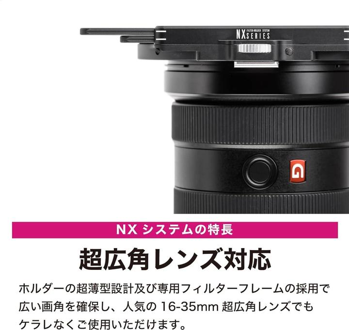 Image du produit Cokin Kit expert de la série NX (82 mm, 100 mm)