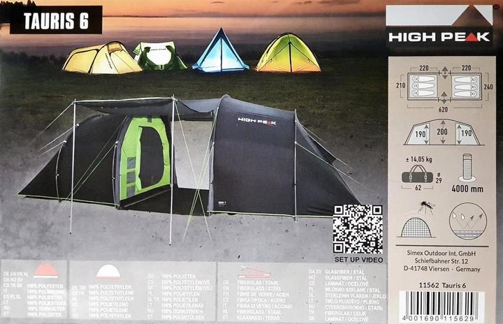 Actual product image High Peak Tauris 6 (Tunnel tent, 14.50 kg, 6 persons)