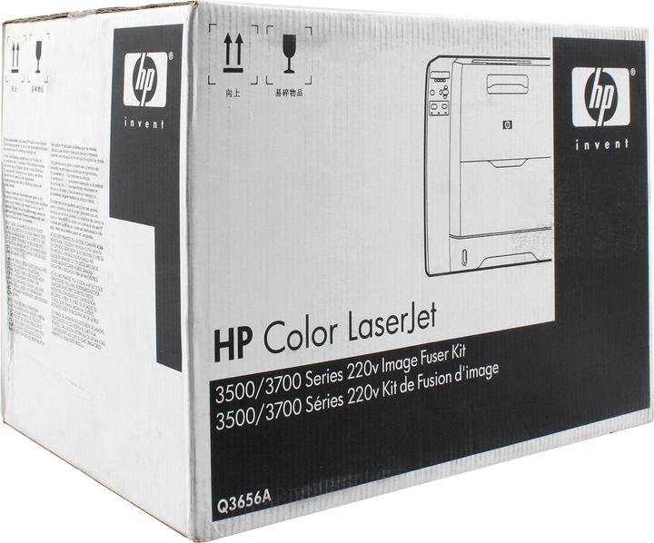 Produktbild HP Fixiereinheit (220V) für Laserjets