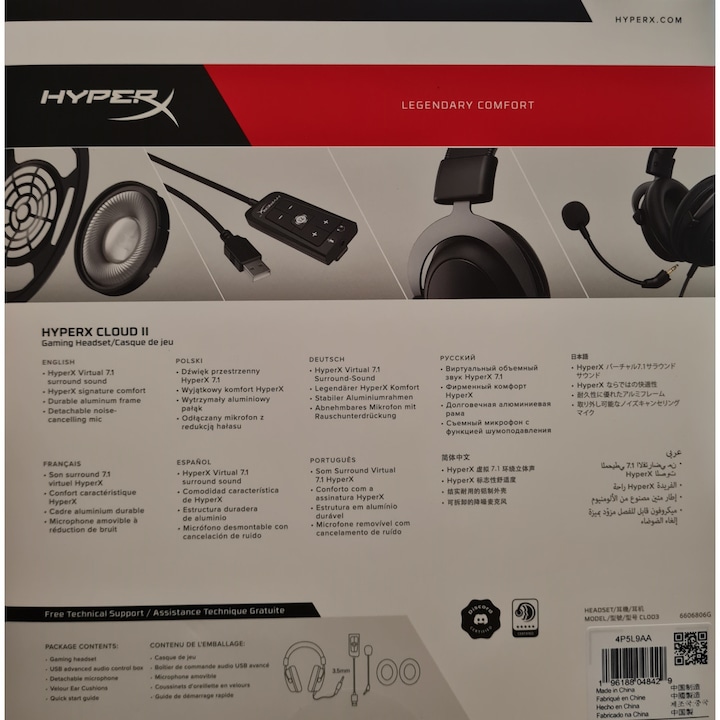 Actual product image HyperX Cloud II (Cable)