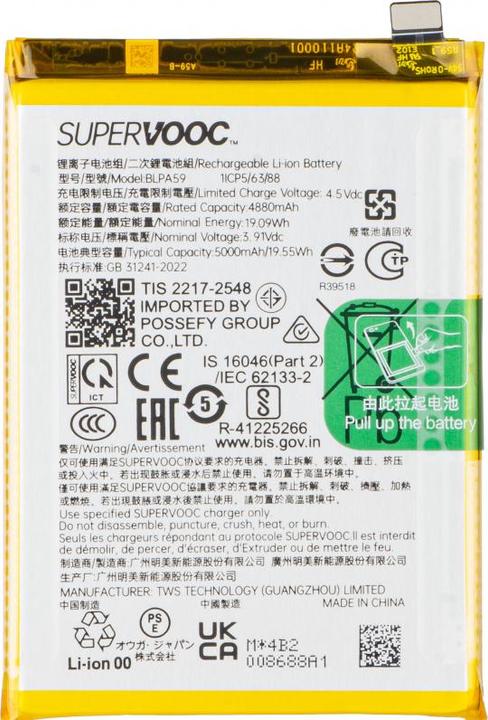 OPPO Akku BLPA59 für Reno12
