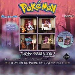 Image du produit Re-Ment Midnight Mansion Vol.2 (1 Random)