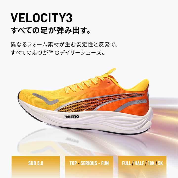 Produktbild Puma Velocity NITRO 3 FADE Wns (38)