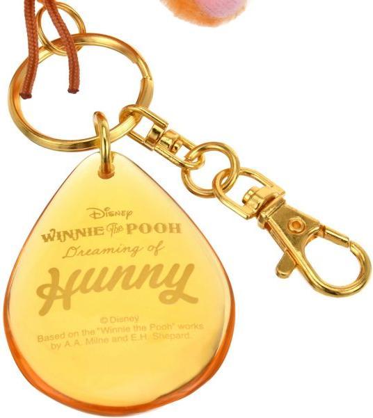 Actual product image Disney Ruh Plüsch Schlüsselanhänger