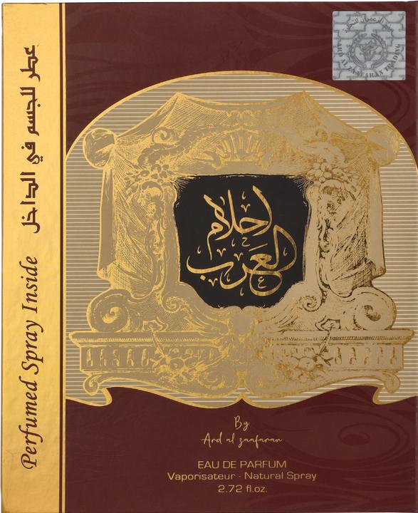 Actual product image Lattafa Perfumes Ard Al Zaafaran Ahlam Al Arab Giftset (Fragrance set)