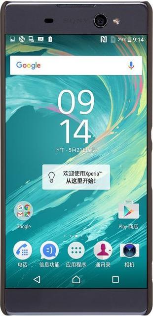 Produktbild Nillkin Super Frosted Shield Series (Sony Xperia XA Ultra)