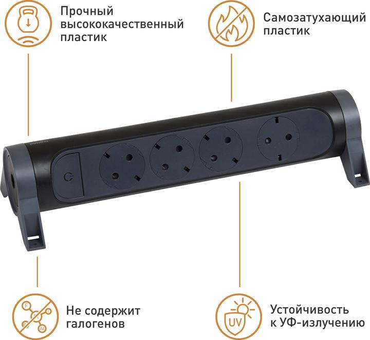 Actual product image Legrand Rotating power strip 4x socket, without cable Black 694545 (4x)