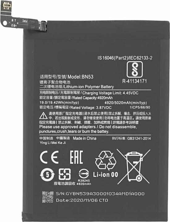 Produktbild Xiaomi Akku BN53 5020mAh