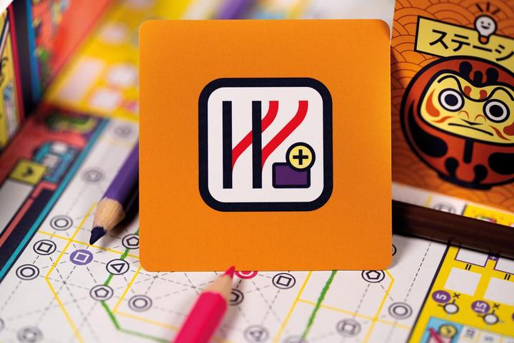Actual product image HCM Kinzel Next Station Tokyo (German)