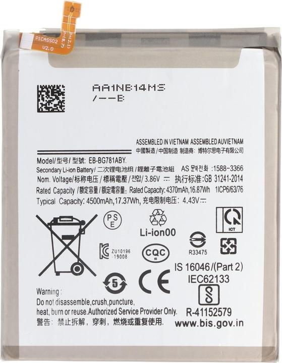 Produktbild AccuCell Akku Samsung Galaxy S20 FE 5G