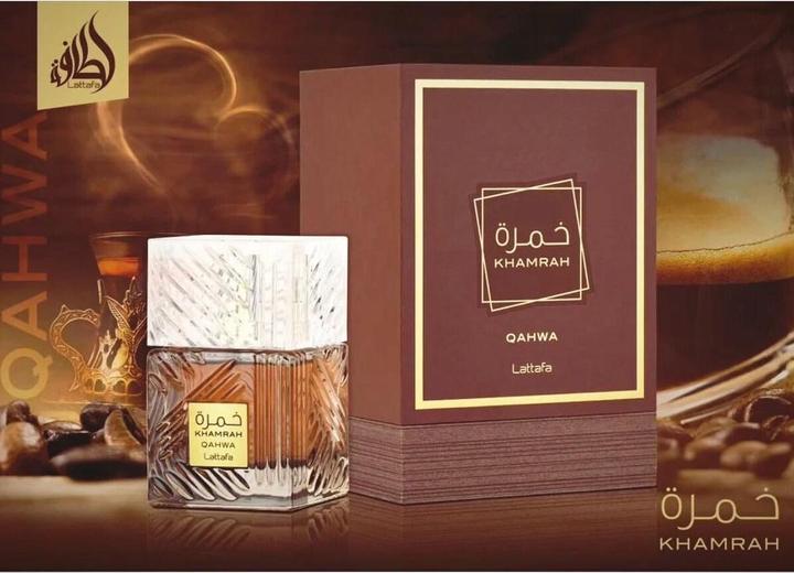 Actual product image Lattafa Khamrah Qahwa (Eau de parfum, 100 ml)