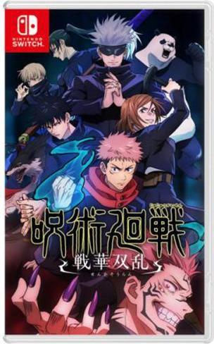 Bandai Namco Scontro maledetto di Jujutsu Kaisen (Switch)