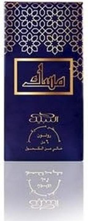 Immagine prodotto Nabeel Musk Oil Roller 6ml (Eau de parfum, 6 ml)