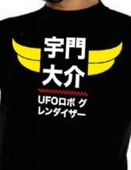 Actual product image NoName GEEK Collection - T-Shirt UFOSHODO (S) (S)