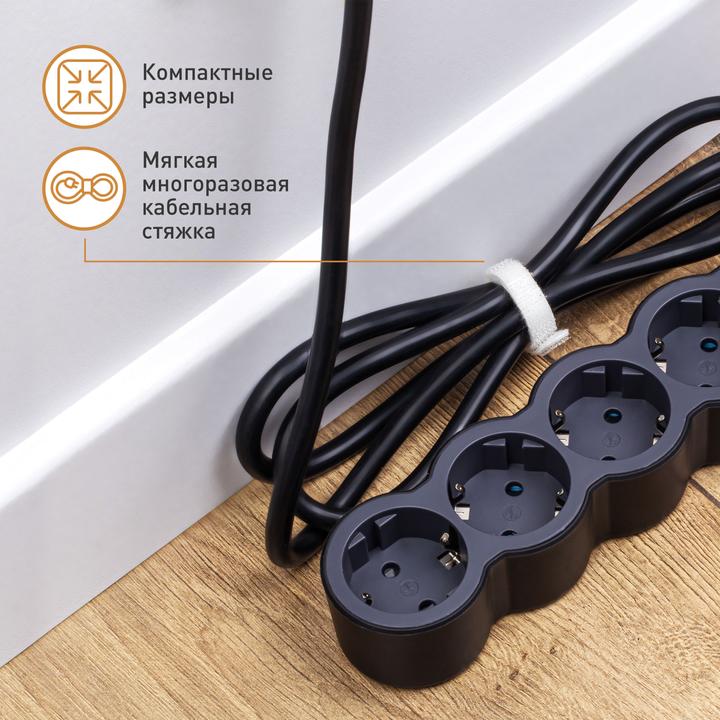 Actual product image Legrand Flat socket strip 3x socket, 1.5 metre cable Black 694550 (3 x, CEE 32/5, 1.50 m)